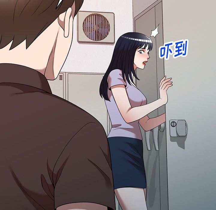 沉重的契約第21話