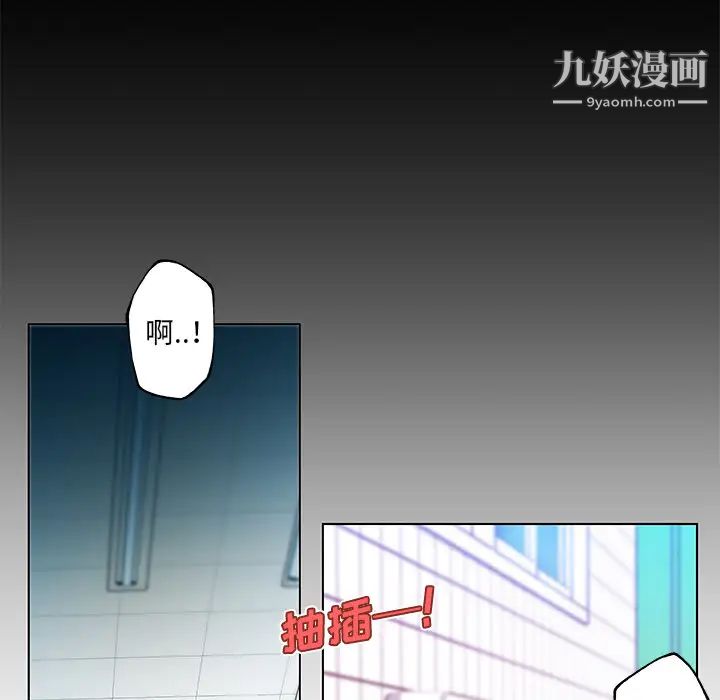 速食男女第15话