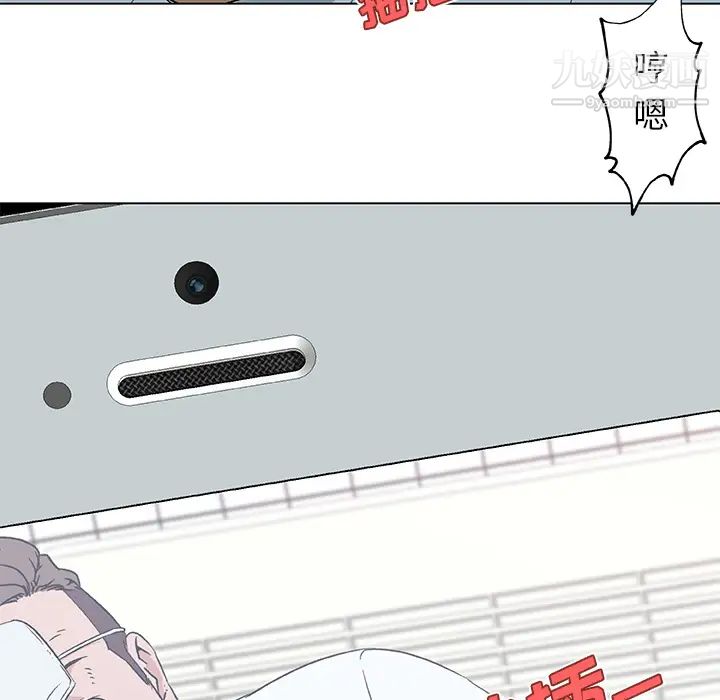 速食男女第15话