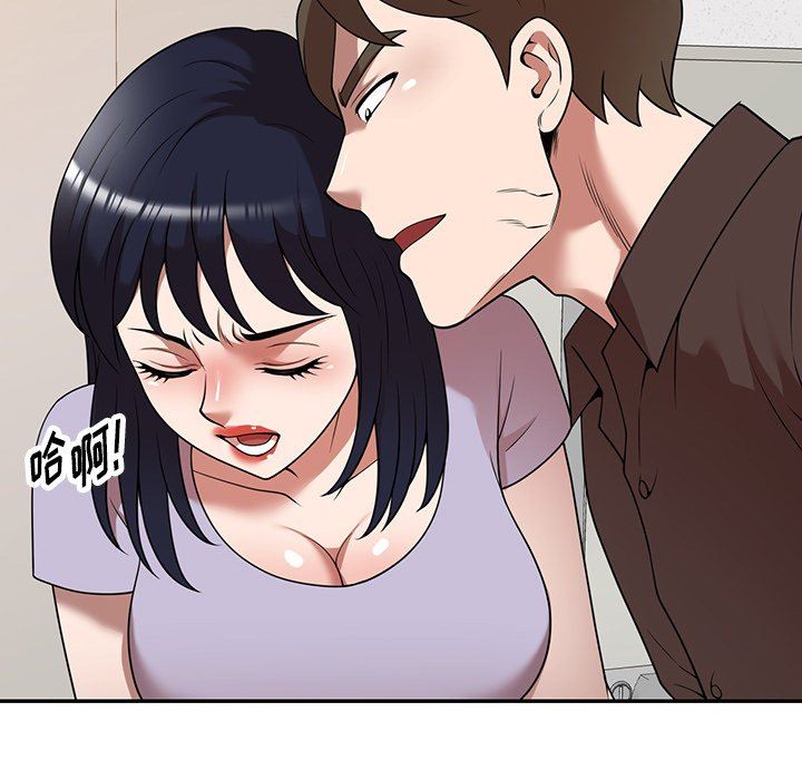 沉重的契約第21話