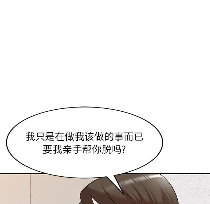 沉重的契约第21话