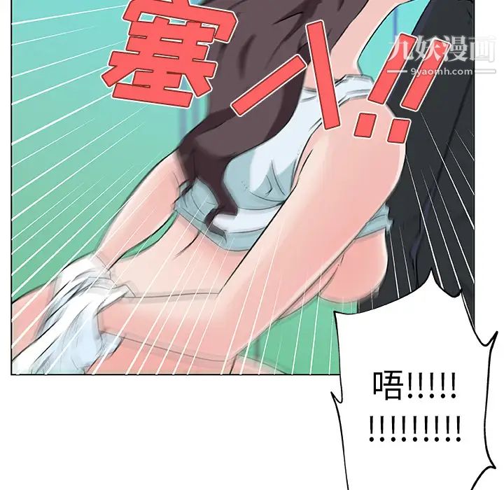 速食男女第15話