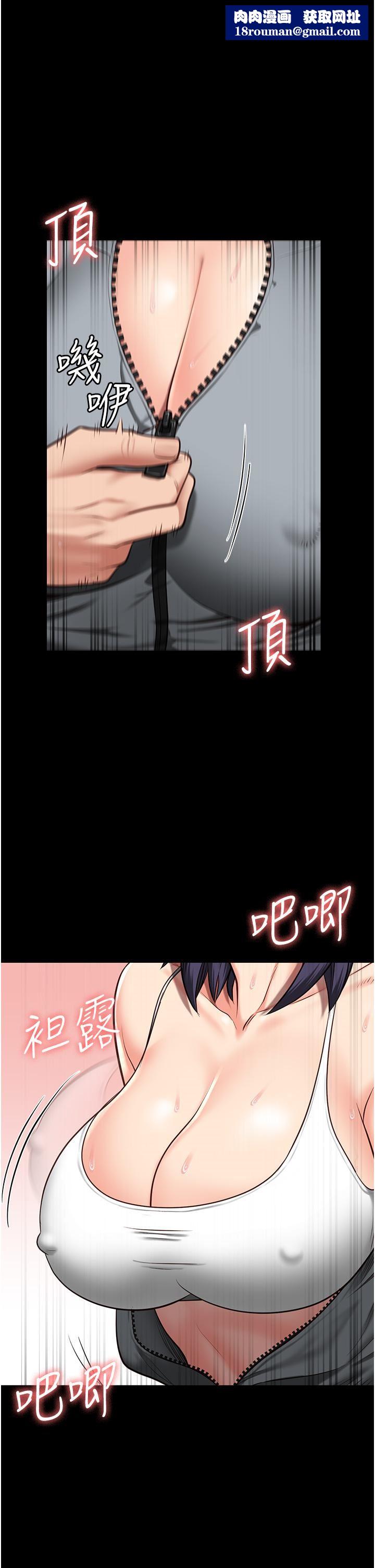 監獄女囚第20話-狠狠刺穿子宮的大屌