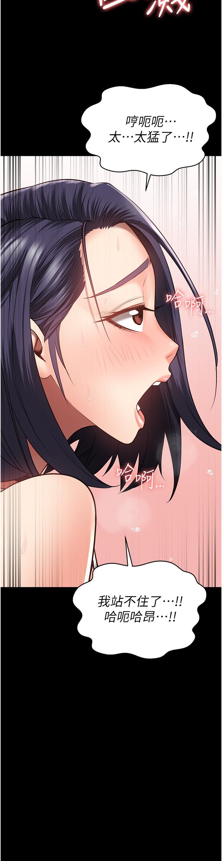 監獄女囚第20話-狠狠刺穿子宮的大屌