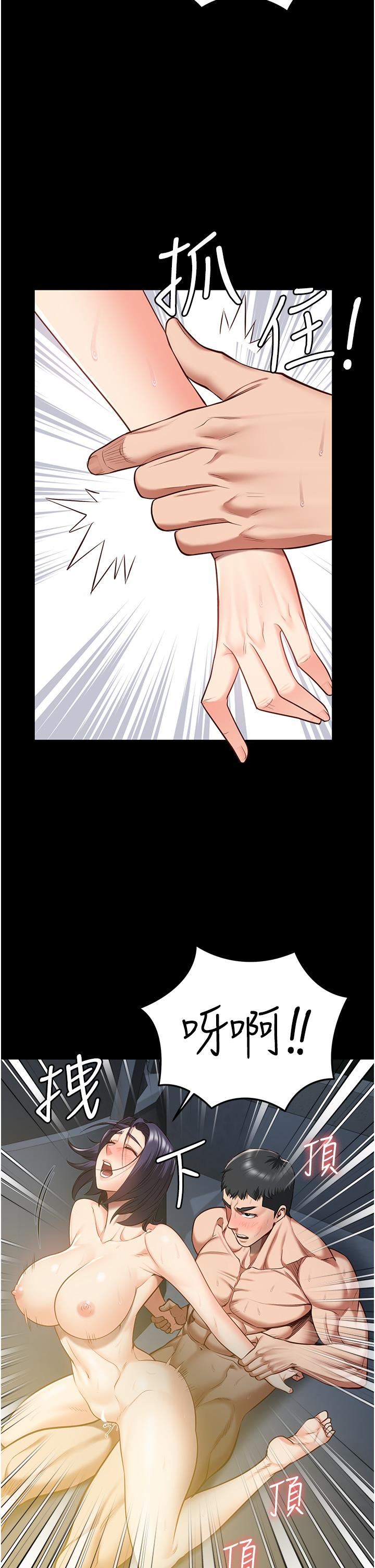 監獄女囚第20話-狠狠刺穿子宮的大屌