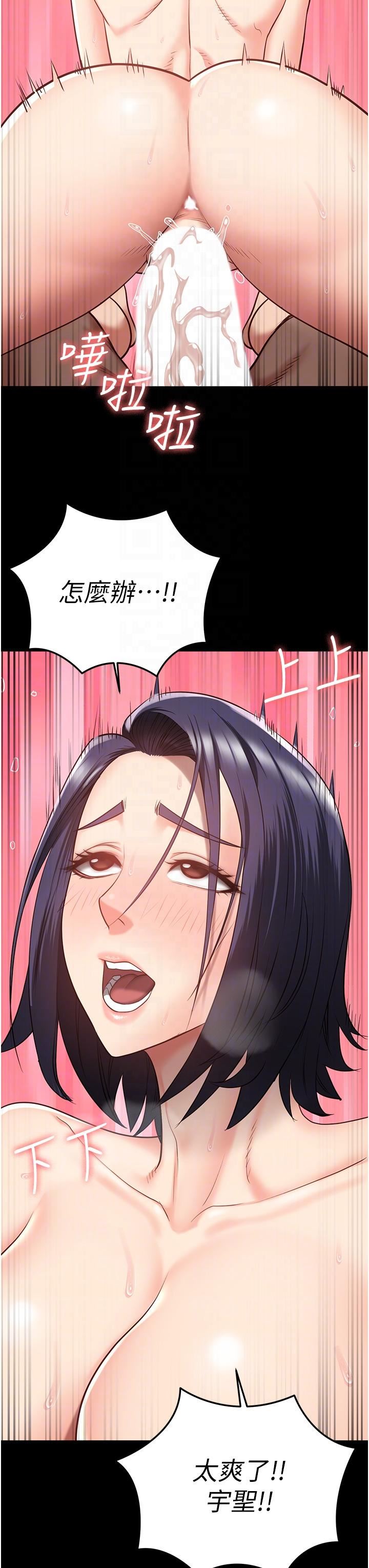 監獄女囚第20話-狠狠刺穿子宮的大屌