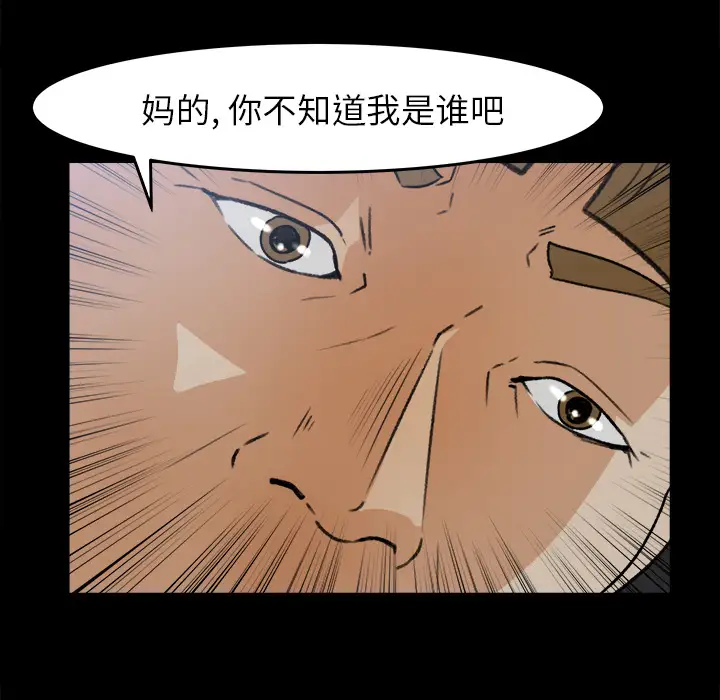 补习班绯闻第28话