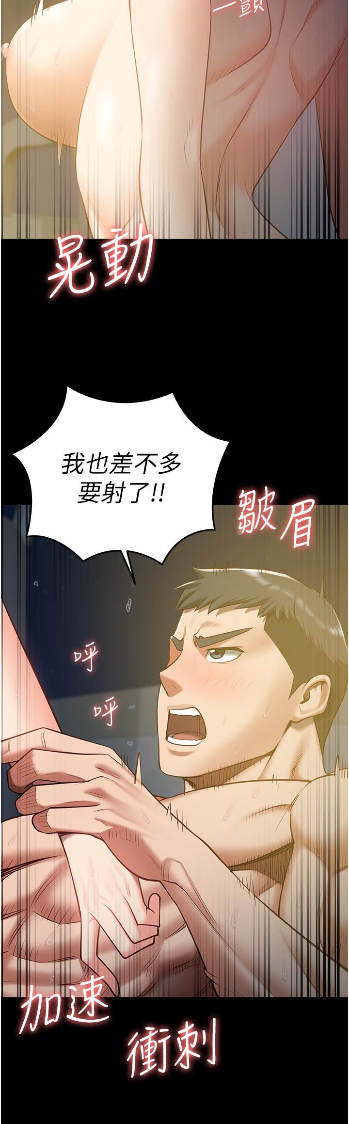 监狱女囚第20话-狠狠刺穿子宫的大屌