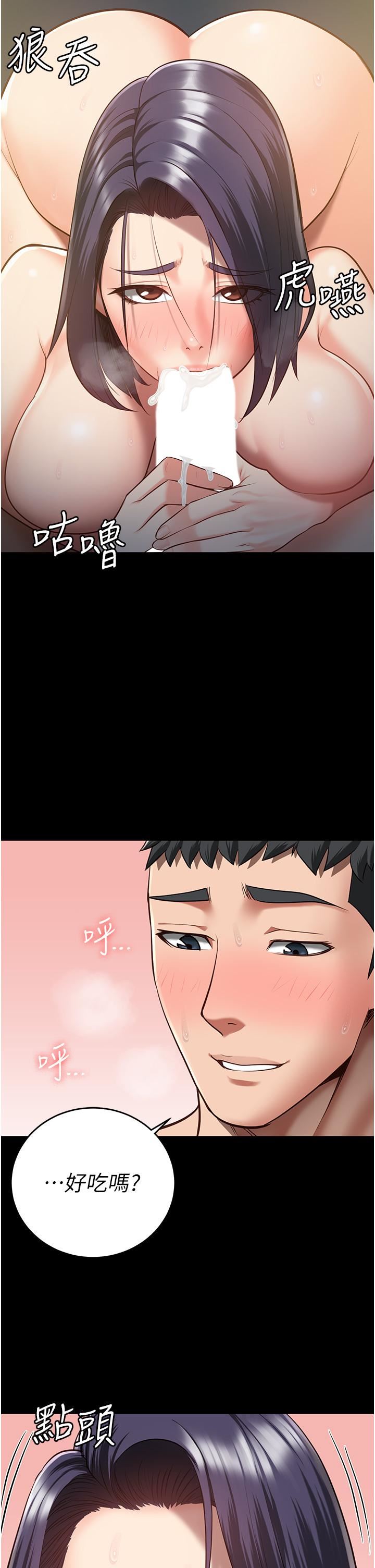 監獄女囚第20話-狠狠刺穿子宮的大屌