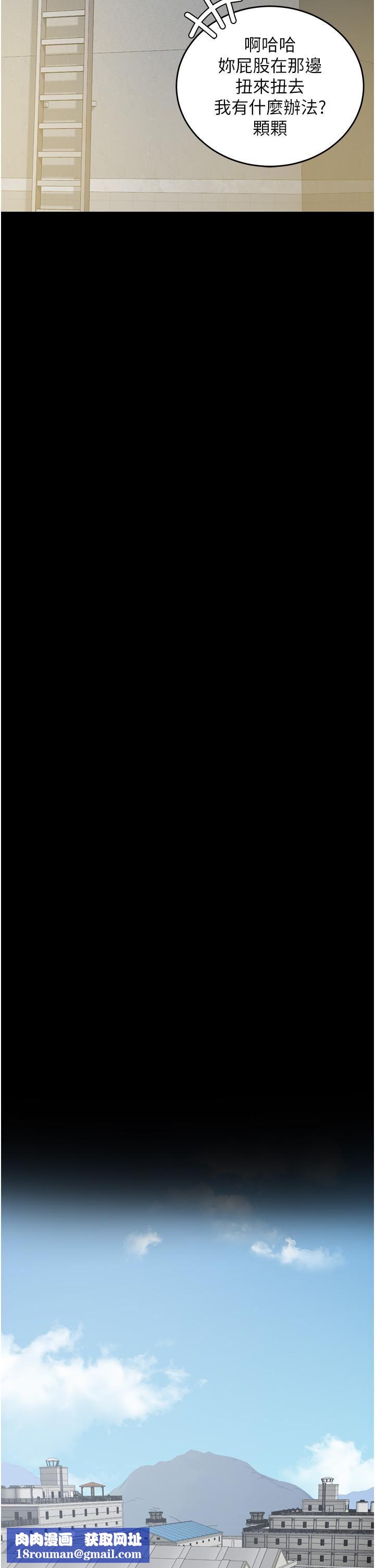 監獄女囚第20話-狠狠刺穿子宮的大屌