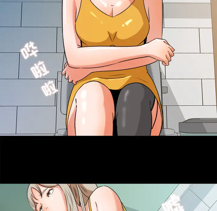 补习班绯闻第28话