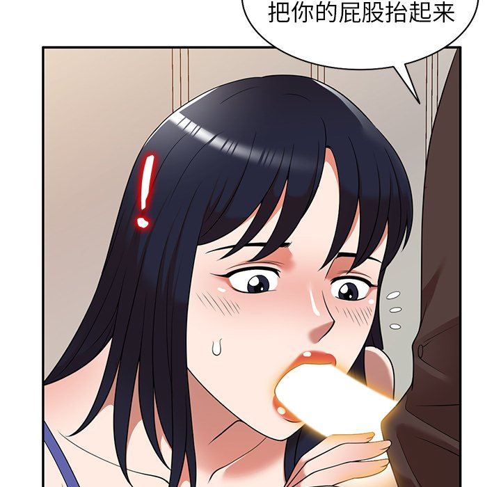 沉重的契約第21話