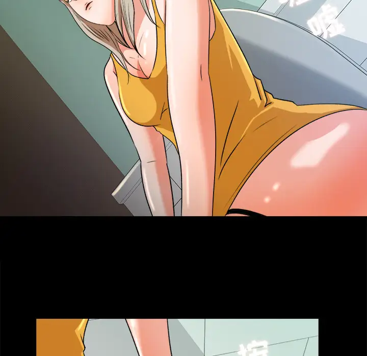 补习班绯闻第28话