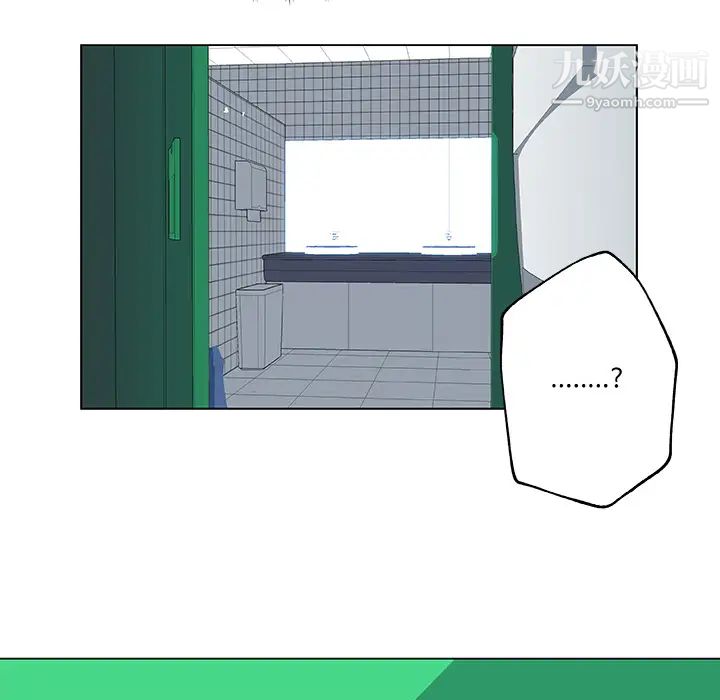 速食男女第15話