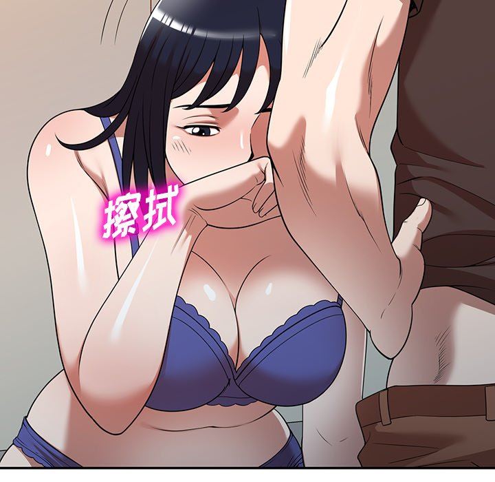 沉重的契约第21话