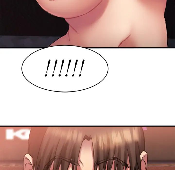 慾望食物链第2话