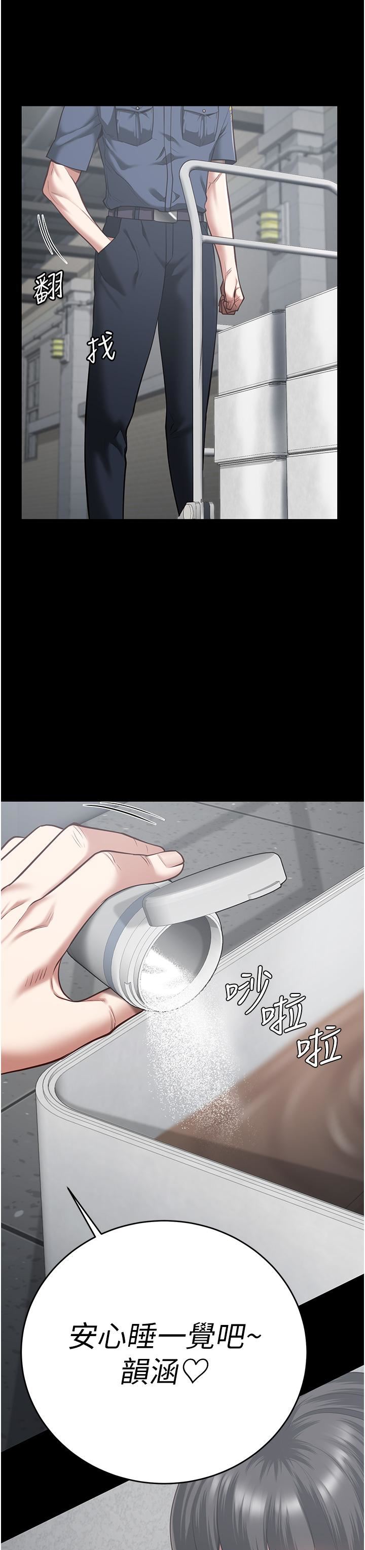 监狱女囚第20话-狠狠刺穿子宫的大屌