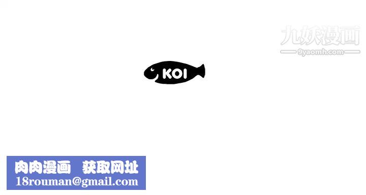 速食男女第15話