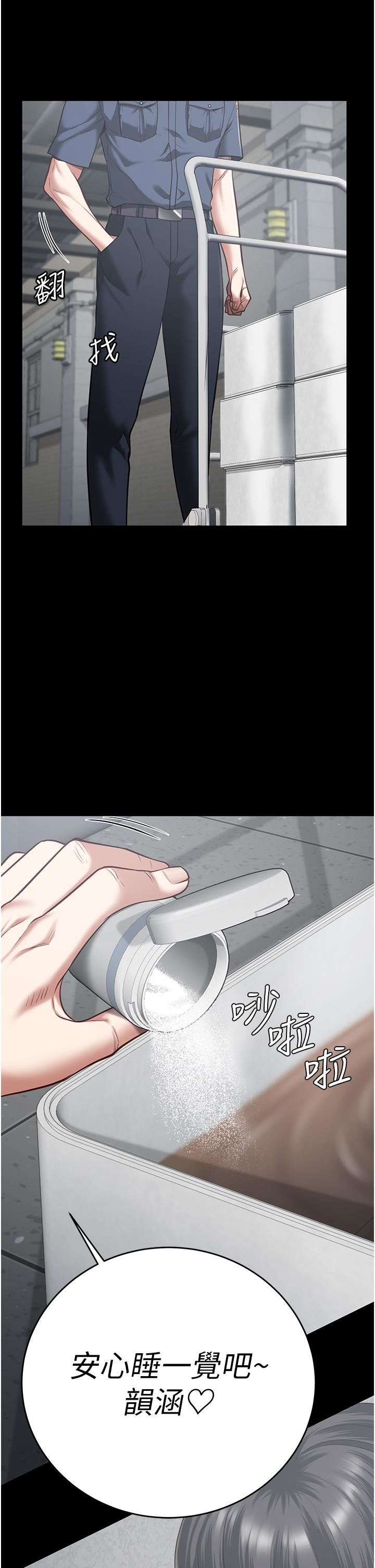 監獄女囚第21話-教訓唱秋妓者