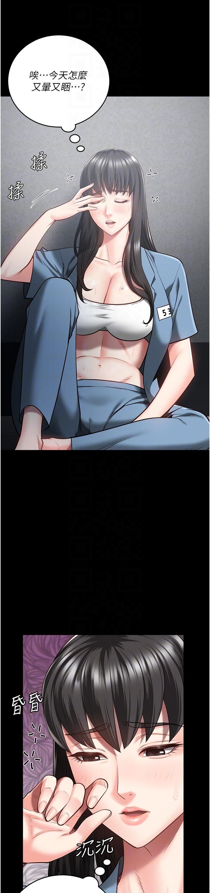 監獄女囚第21話-教訓唱秋妓者