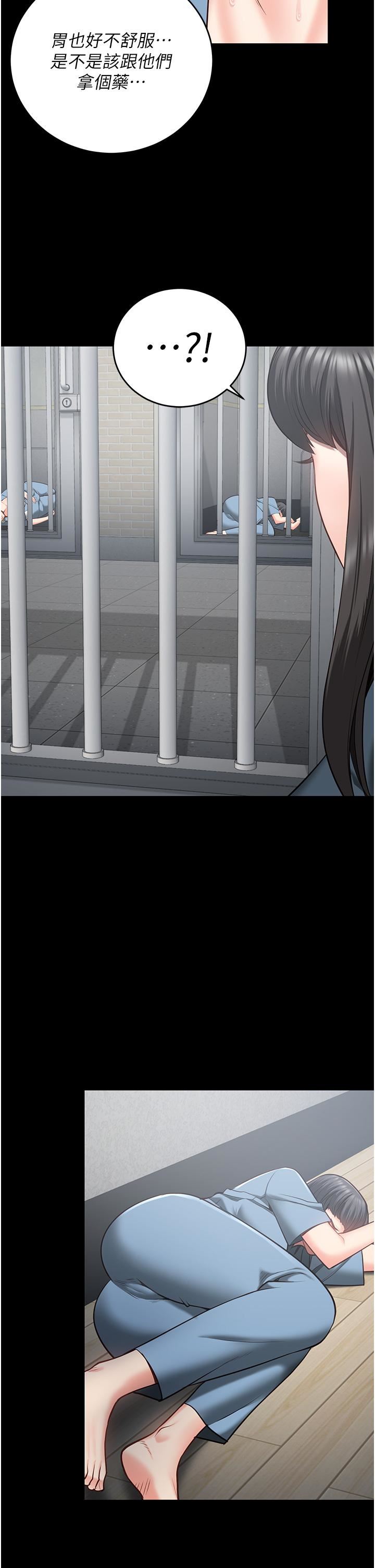 监狱女囚第21话-教训唱秋妓者