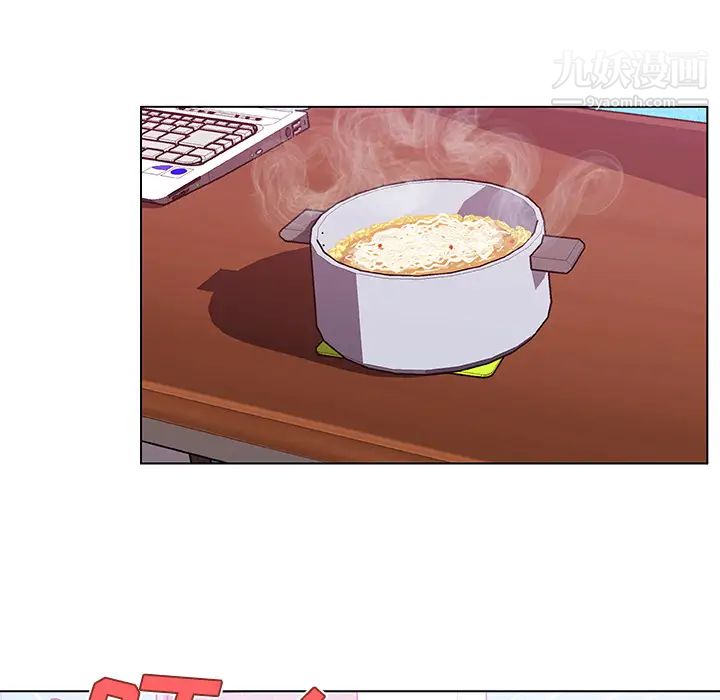 速食男女第16話