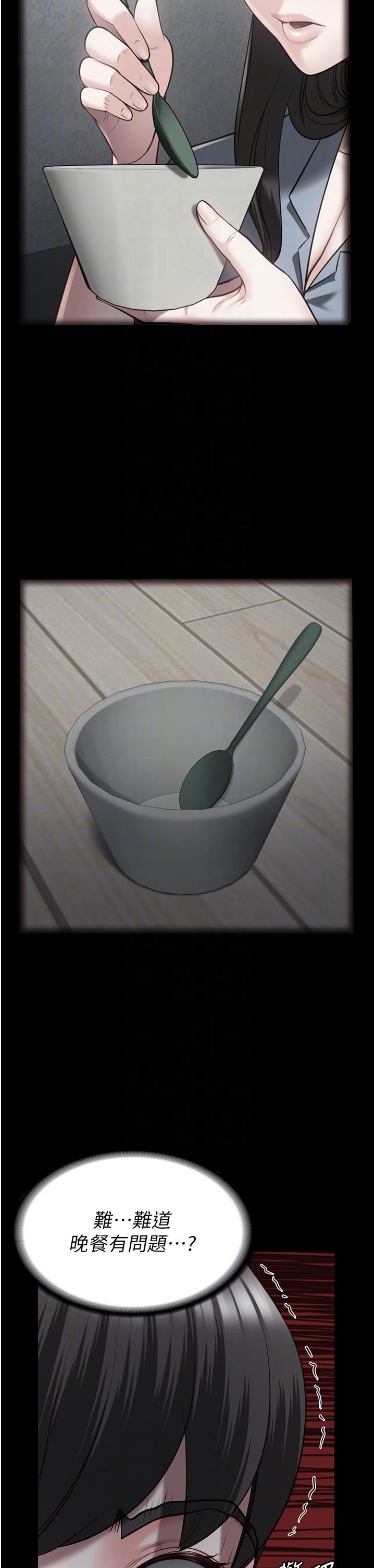 监狱女囚第21话-教训唱秋妓者