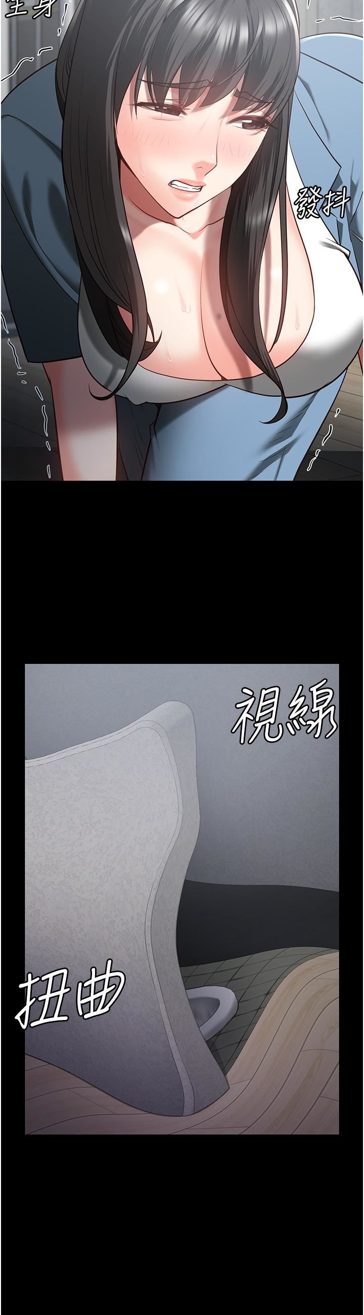 監獄女囚第21話-教訓唱秋妓者