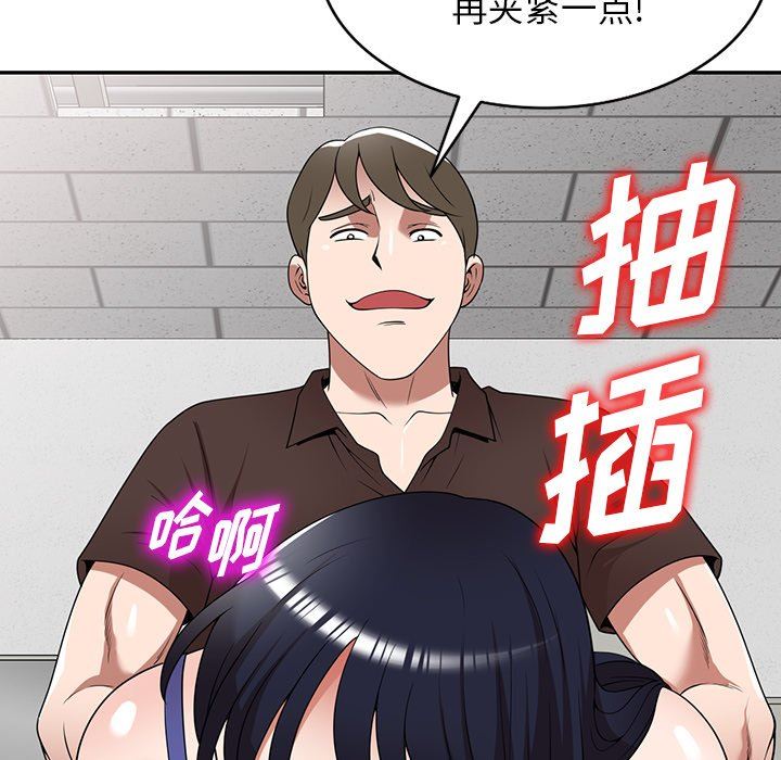 沉重的契约第22话