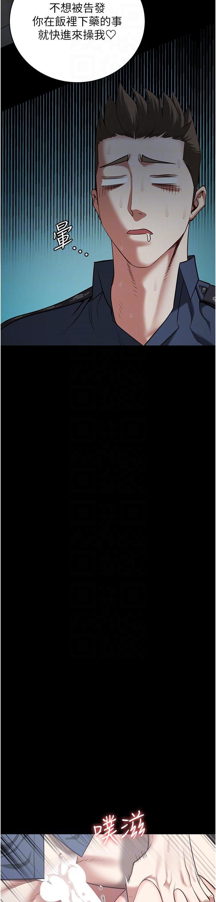 监狱女囚第21话-教训唱秋妓者