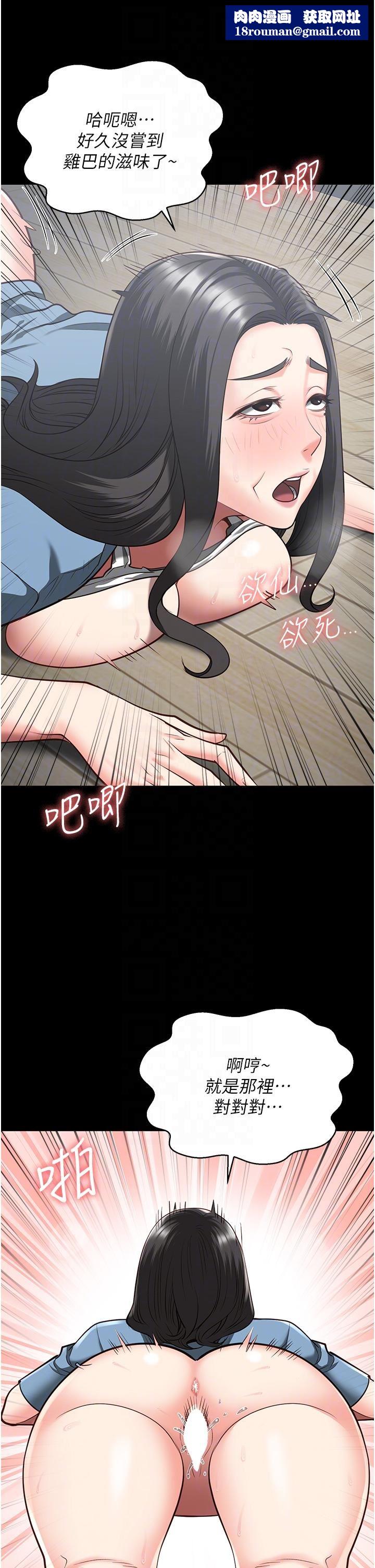 监狱女囚第21话-教训唱秋妓者