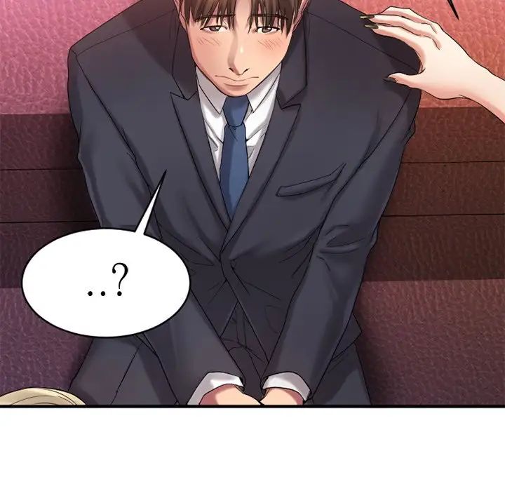 慾望食物链第3话