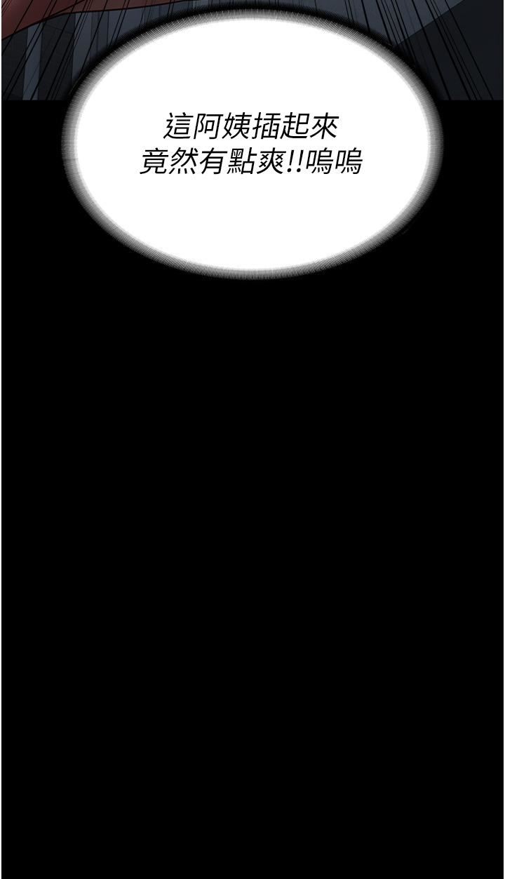 監獄女囚第21話-教訓唱秋妓者