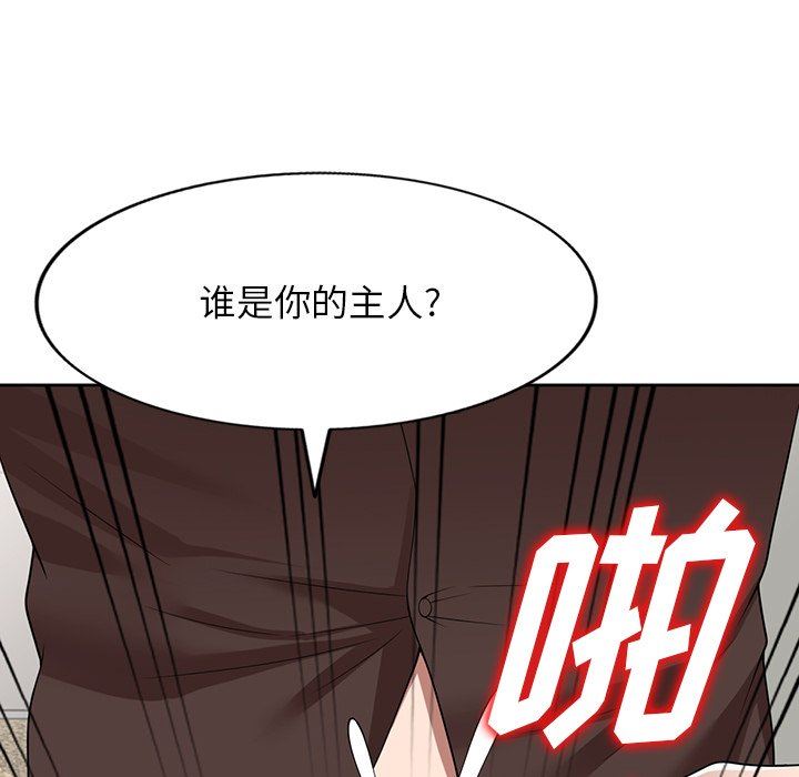 沉重的契约第22话