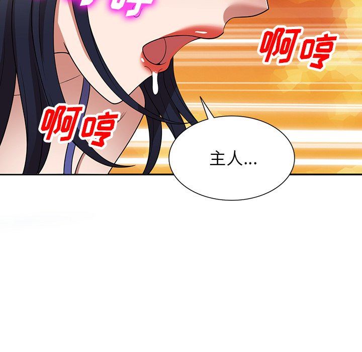 沉重的契约第22话