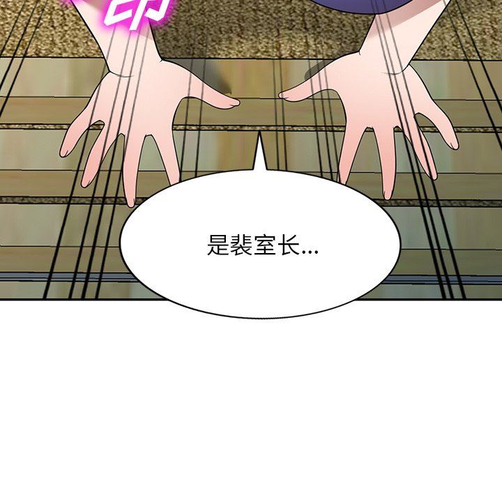 沉重的契約第22話