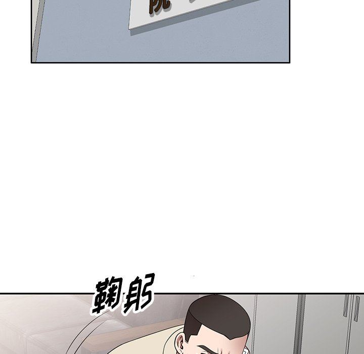 沉重的契约第22话