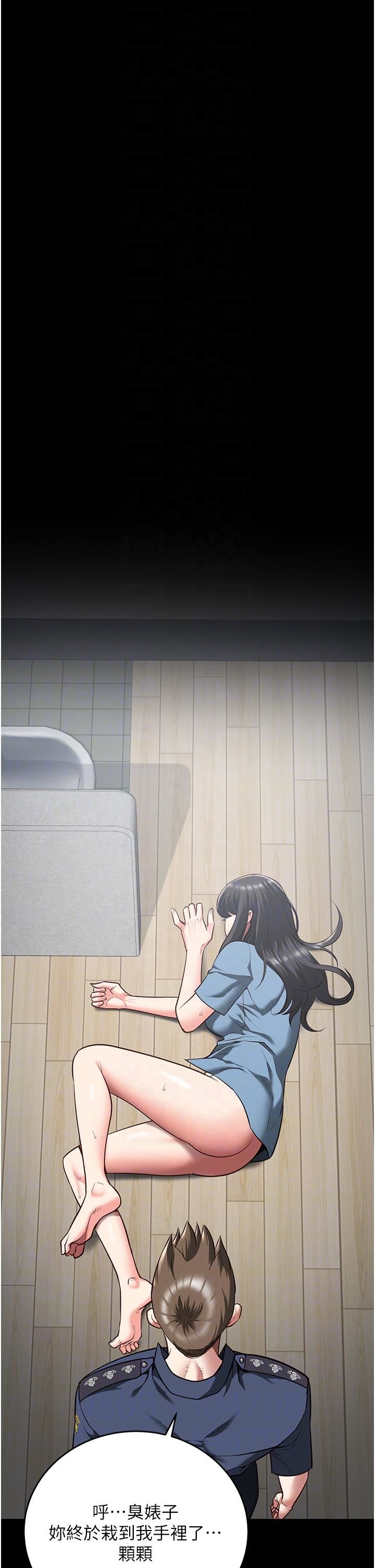 监狱女囚第21话-教训唱秋妓者