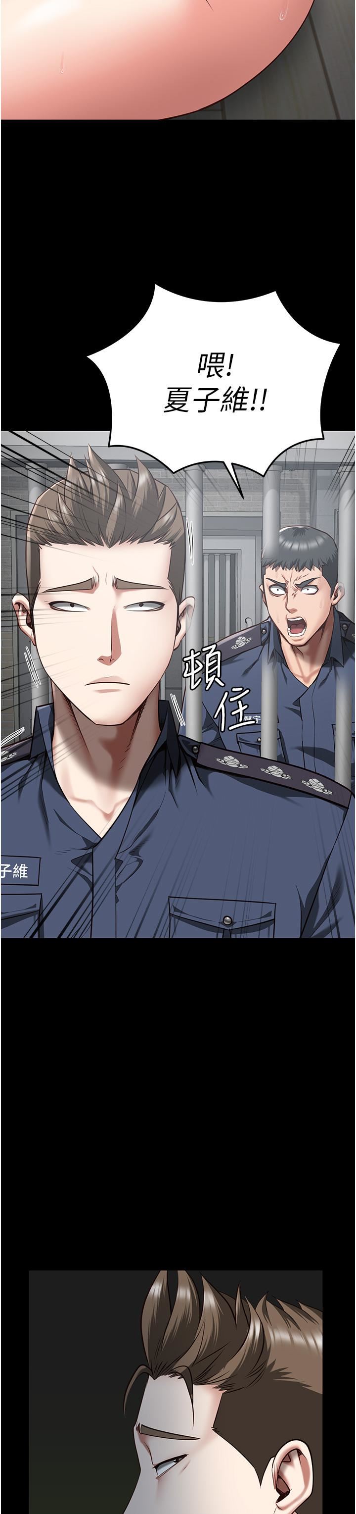 监狱女囚第21话-教训唱秋妓者