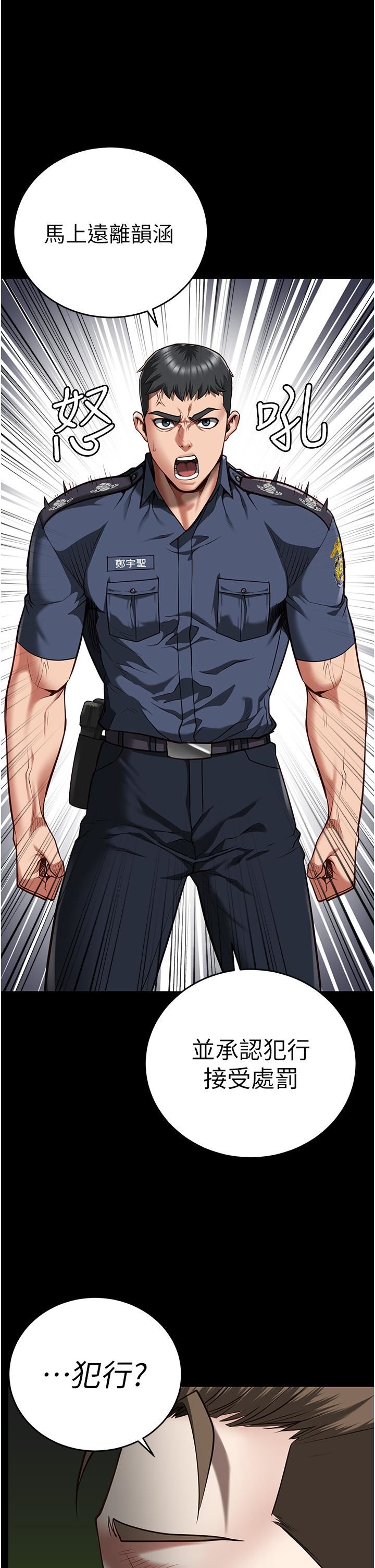 監獄女囚第21話-教訓唱秋妓者