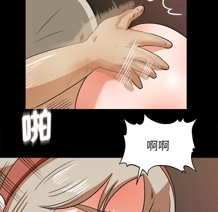 补习班绯闻第29话