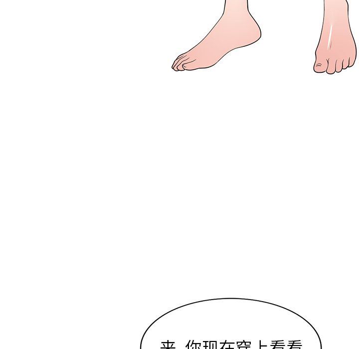 沉重的契约第22话