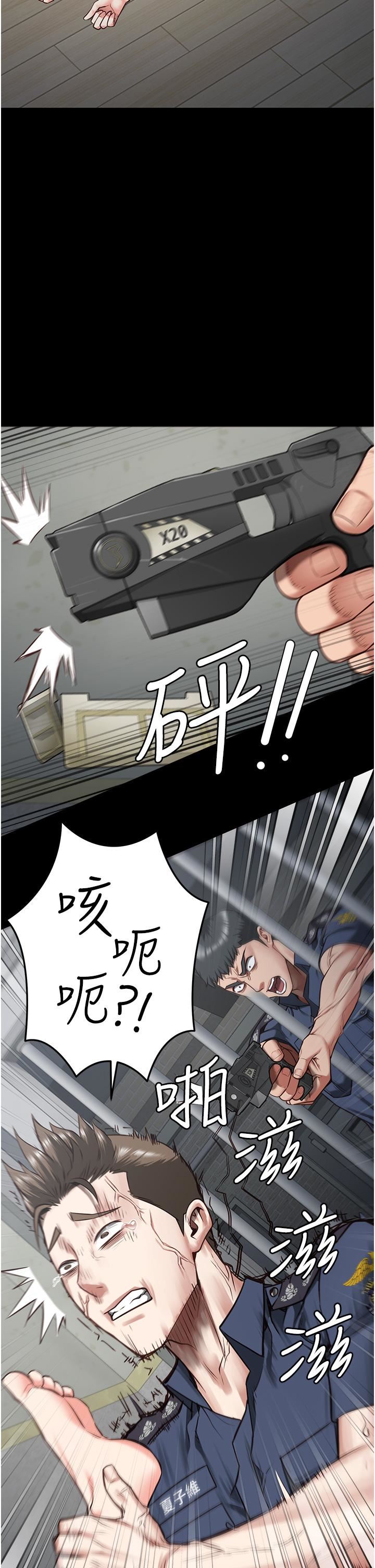 監獄女囚第21話-教訓唱秋妓者