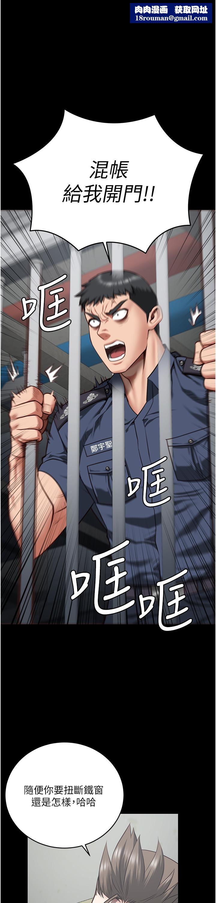 监狱女囚第22话-心意相通,身体相连