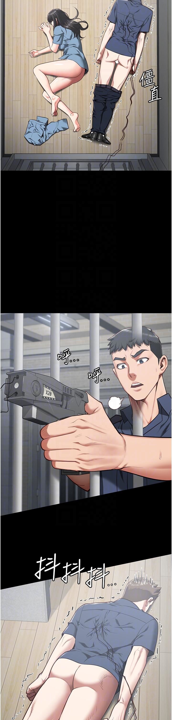 監獄女囚第22話-心意相通，身體相連