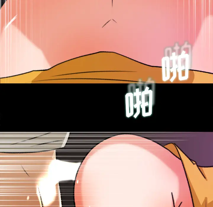 补习班绯闻第29话