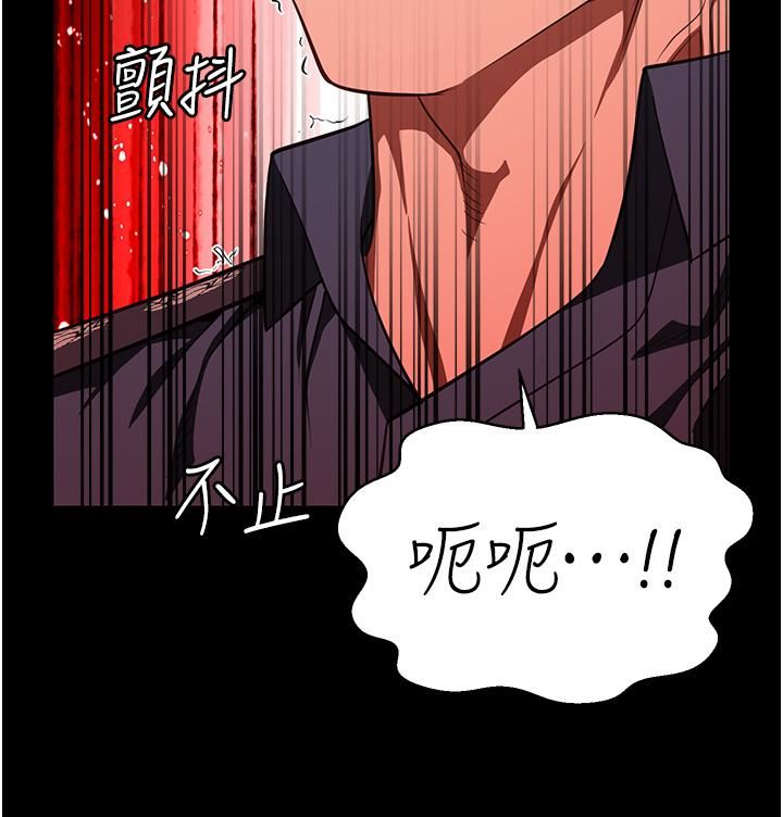 监狱女囚第22话-心意相通，身体相连