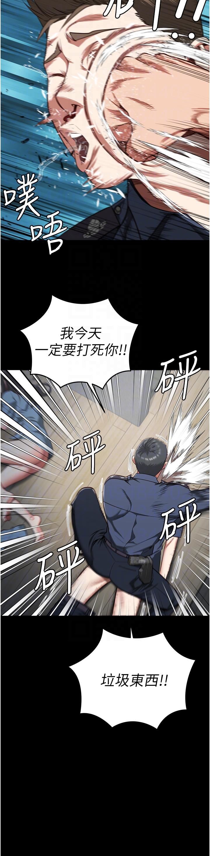 监狱女囚第22话-心意相通,身体相连