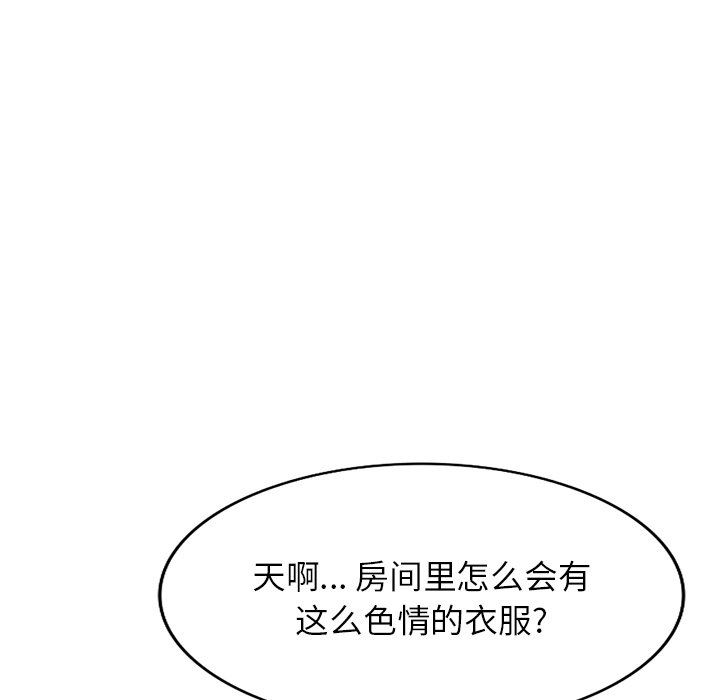 沉重的契约第22话