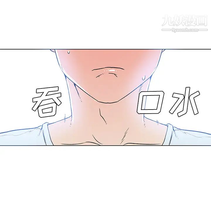 速食男女第16话